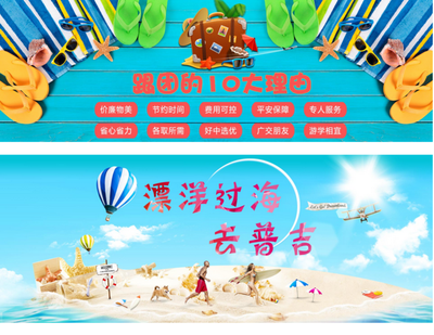 普吉5晚6日跟團(tuán)游 南京直飛 半天自由活動(dòng) VIP私人帆船游艇出海 2晚五星酒店 3晚聯(lián)排泳池別墅