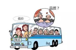 免費(fèi)才是最貴的,低價(jià)旅游團(tuán)是如何賺錢的