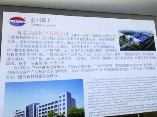 海南省質檢所亮相生物降解塑料技術論壇，分享前沿檢測技術與行業洞見